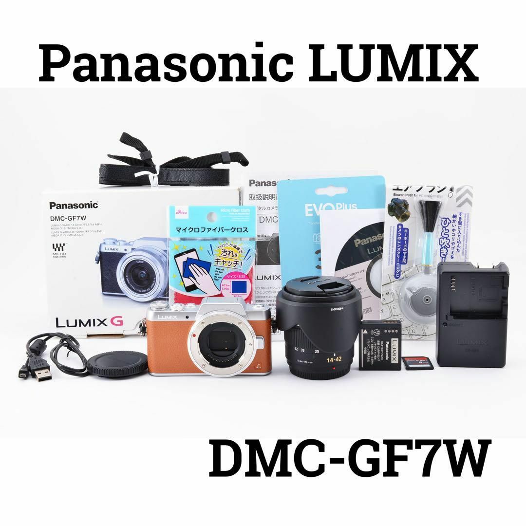 Panasonic LUMIX DMC−GF7 レンズセット