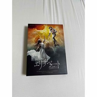 エリザベート(2016) DVD black version(舞台/ミュージカル)