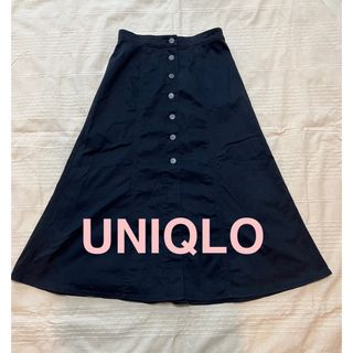 ユニクロ(UNIQLO)のユニクロUNIQLO チノフロントボタンロングスカート ハイウエスト  丈標準(ロングスカート)