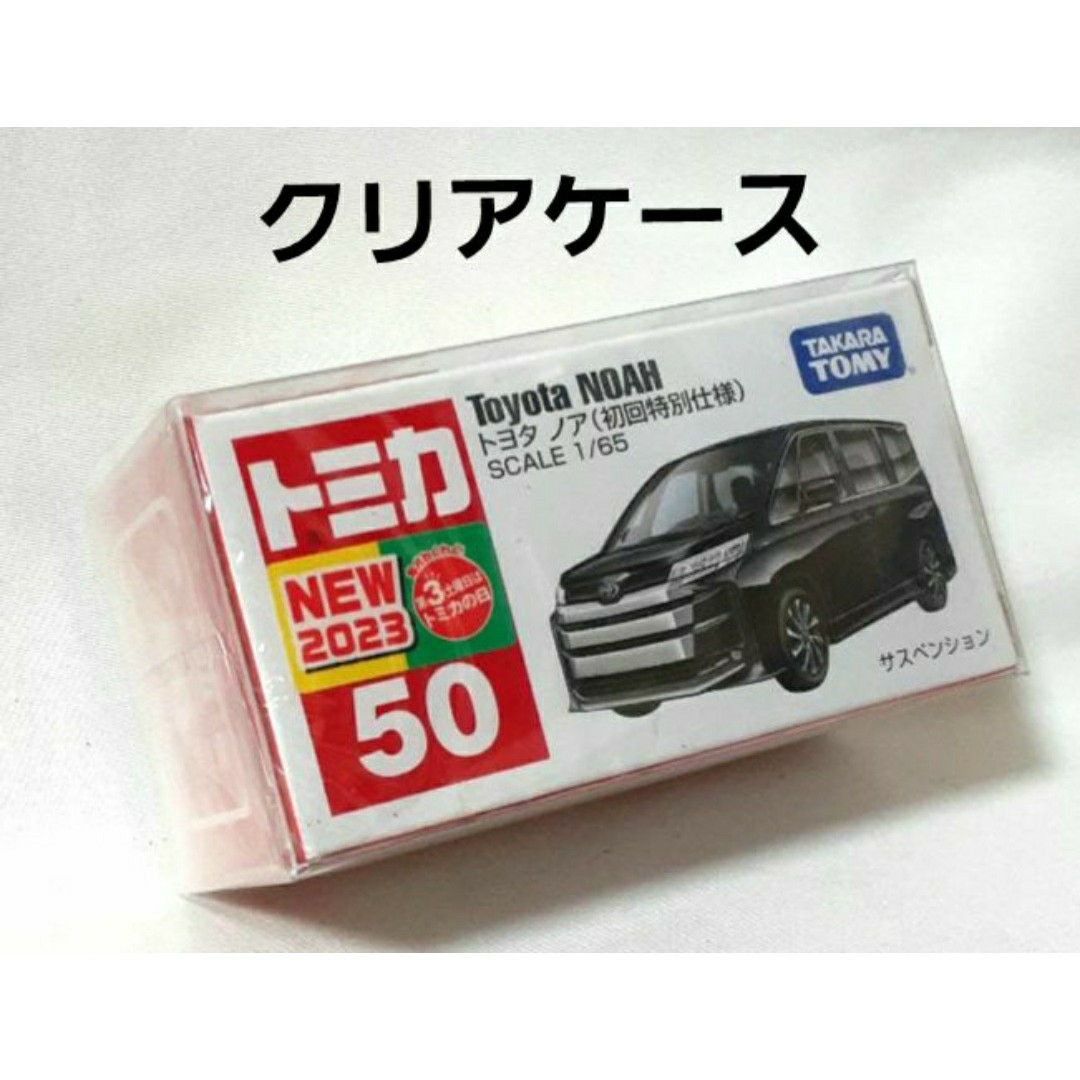 ⭐︎非売品⭐︎トヨタ ノア ミニカー(カラーサンプル)