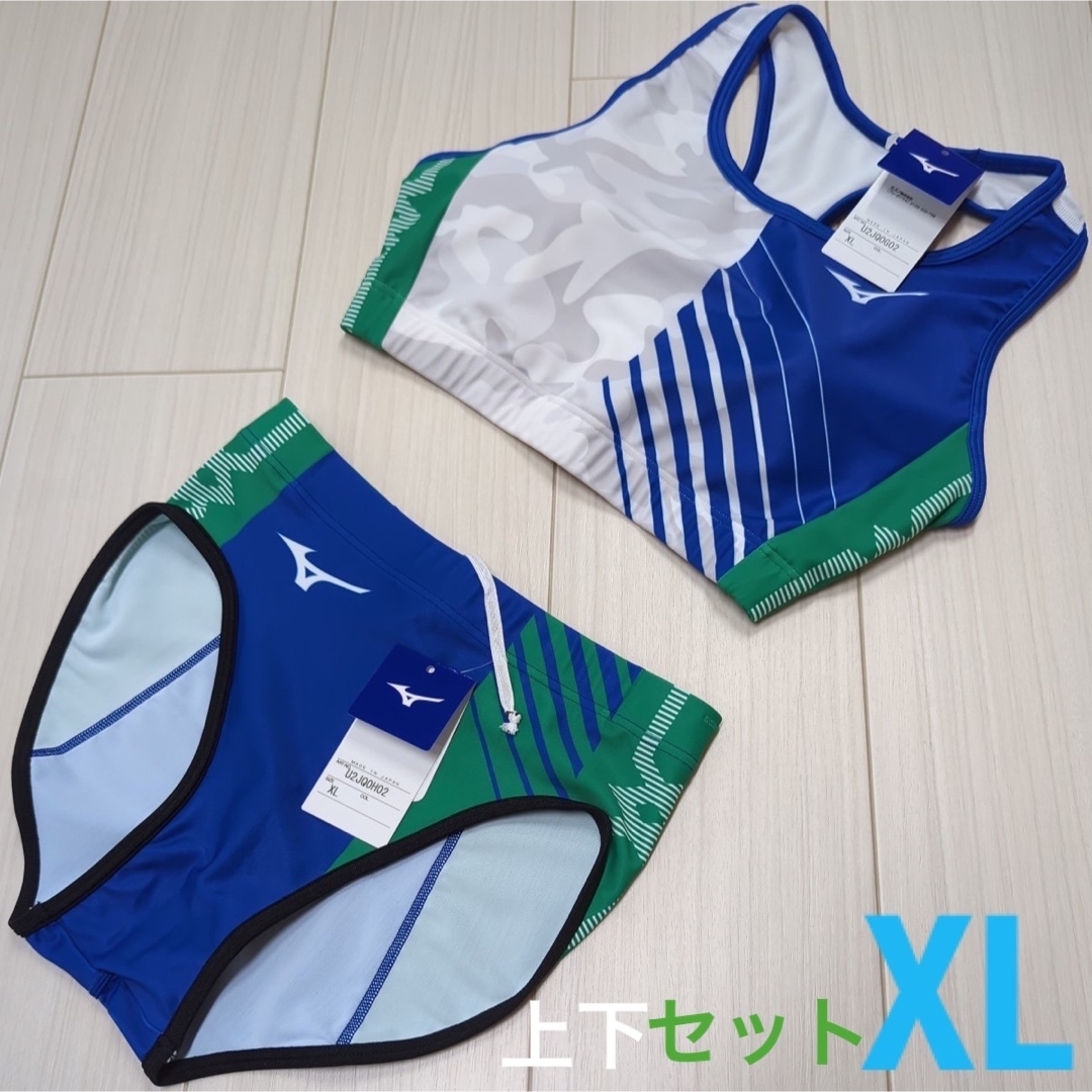 アシックス　女子陸上ユニフォーム上下セット　Mサイズ　ホワイト単色　新品