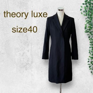 theory luxe ロングコートサイズ