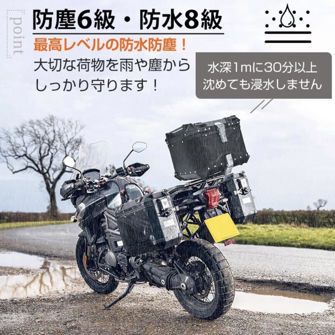 自動車/バイクバイク　リアボックス　ブラック　45L