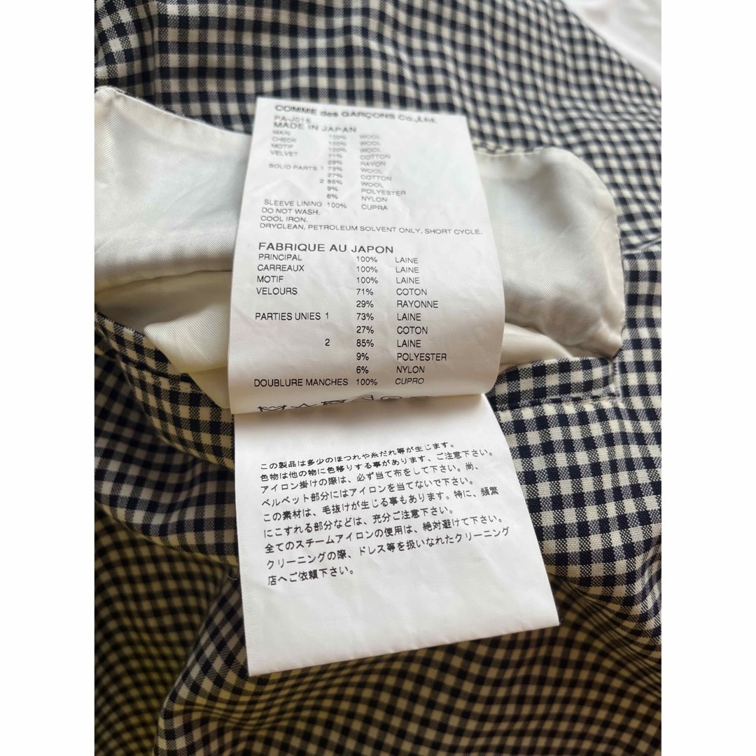 COMME des GARCONS HOMME PLUS(コムデギャルソンオムプリュス)のポンポン様専用 メンズのジャケット/アウター(テーラードジャケット)の商品写真