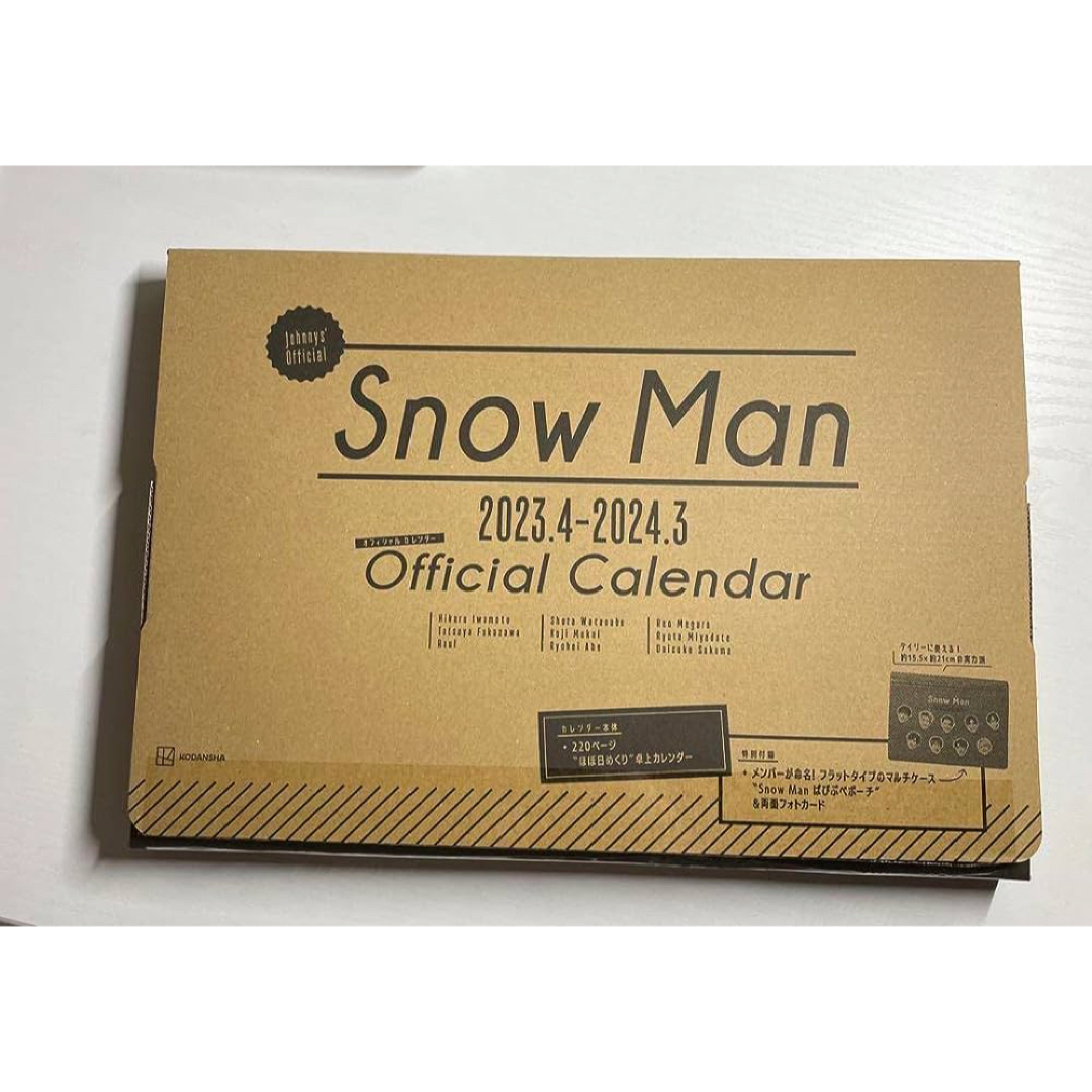 Snow Man(スノーマン)のSnowMan カレンダー2023.4-2024.3 エンタメ/ホビーのタレントグッズ(アイドルグッズ)の商品写真