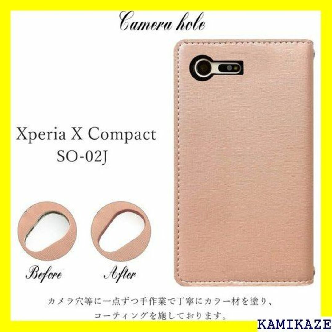 ☆人気商品 SO-02J Xperia X pact ケー ンクベージュ 124 2