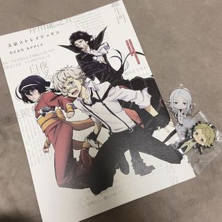 カドカワショテン(角川書店)のDEAD APPLE 文豪ストレイドッグス 映画パンフレット(アニメ)