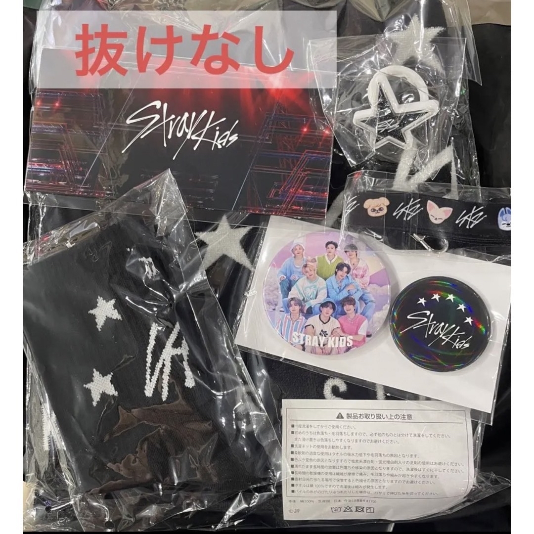 スキズ アプグレ 特典グッズ - アイドル スキズ アプグレ 特典グッズ - アイドル