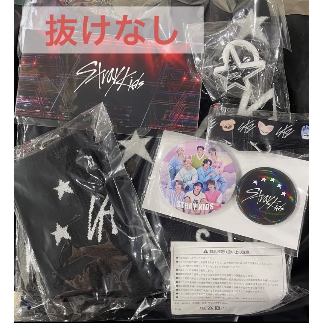 Stray Kids(ストレイキッズ)のstray kids スキズ アップグレード アプグレ 限定 グッズ 未開封 エンタメ/ホビーのCD(K-POP/アジア)の商品写真