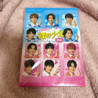 裸の少年 DVD 2022 B盤の通販 by s♡'s shop｜ラクマ