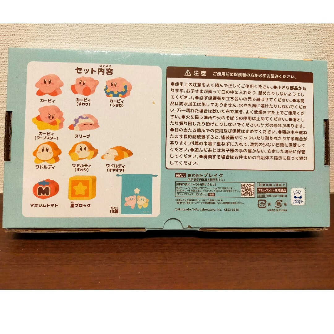 星のカービィ積み木セット エンタメ/ホビーのおもちゃ/ぬいぐるみ(キャラクターグッズ)の商品写真