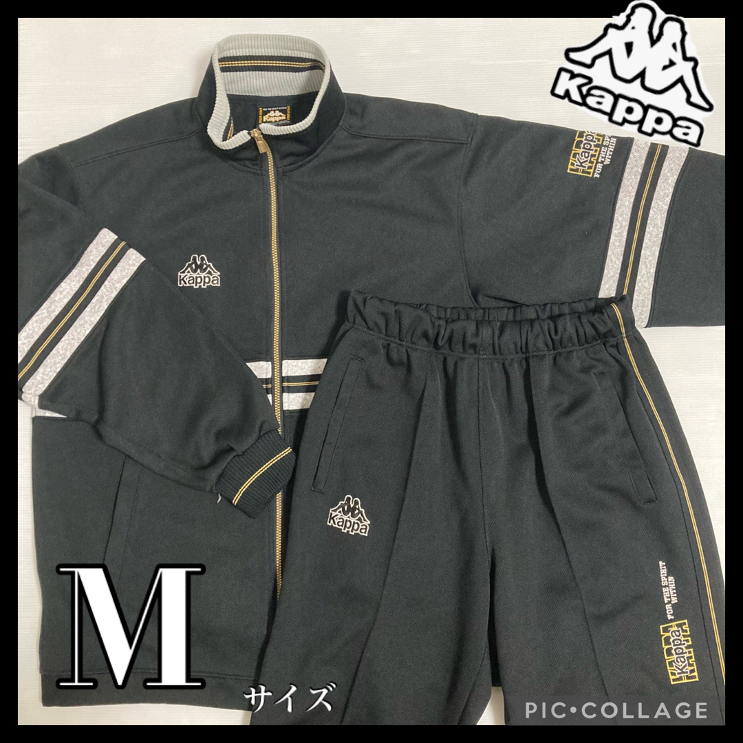 【美品・日本製・kappa】長袖長ズボンウインドブレーカー上下 ブラック M