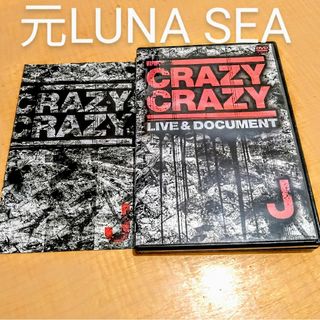 ⭐LUNASEA【Ｊ】ベーシストJの特別ライブDVD【ＣＲＡＺＹ ＣＲＡＺＹ】(ミュージック)