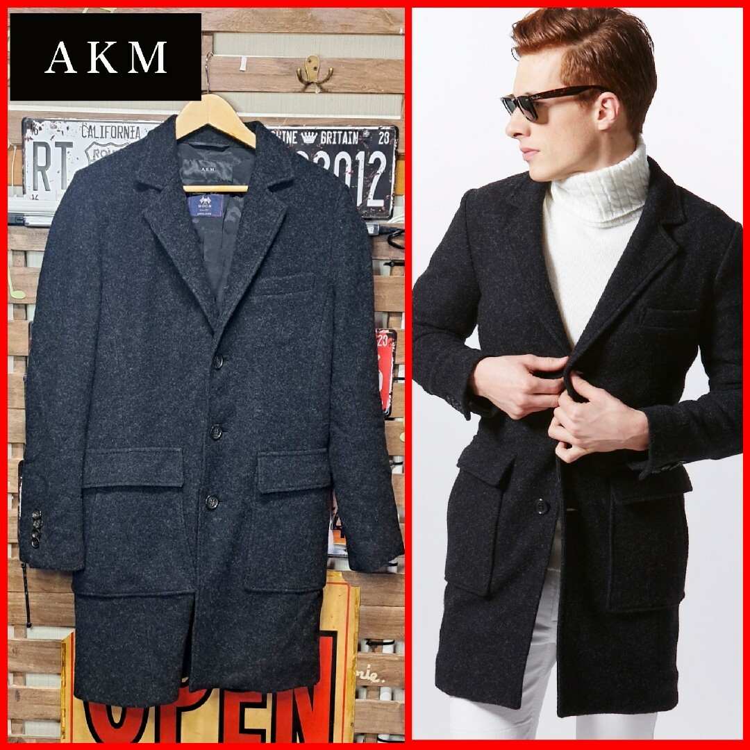 【定価￥81,900】AKM×ムーンウール　チェスターコート　Lサイズ　グレー