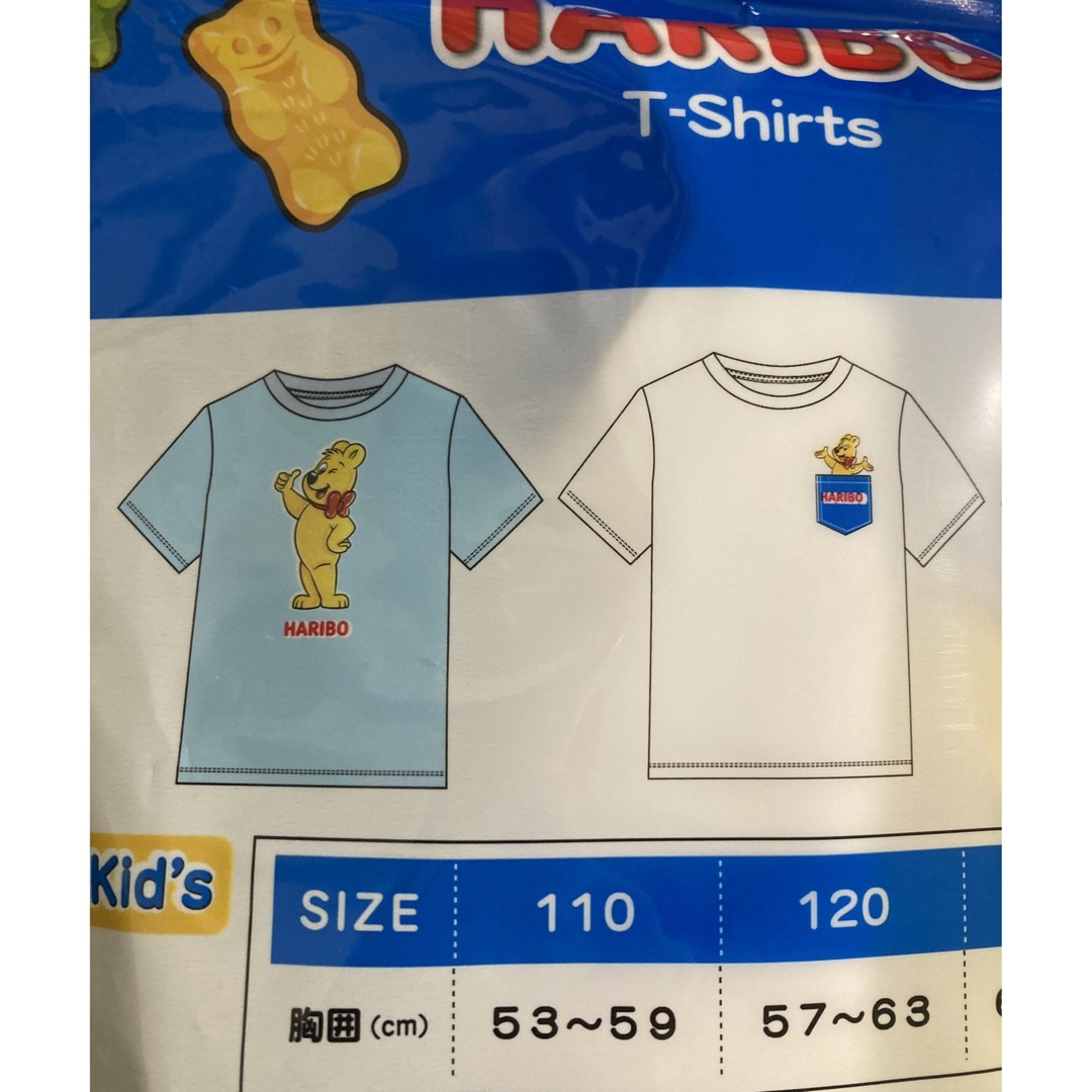 ハリボー(ハリボー)のハリボー　Tシャツ　2枚セット　キッズ　子供 キッズ/ベビー/マタニティのキッズ服男の子用(90cm~)(Tシャツ/カットソー)の商品写真