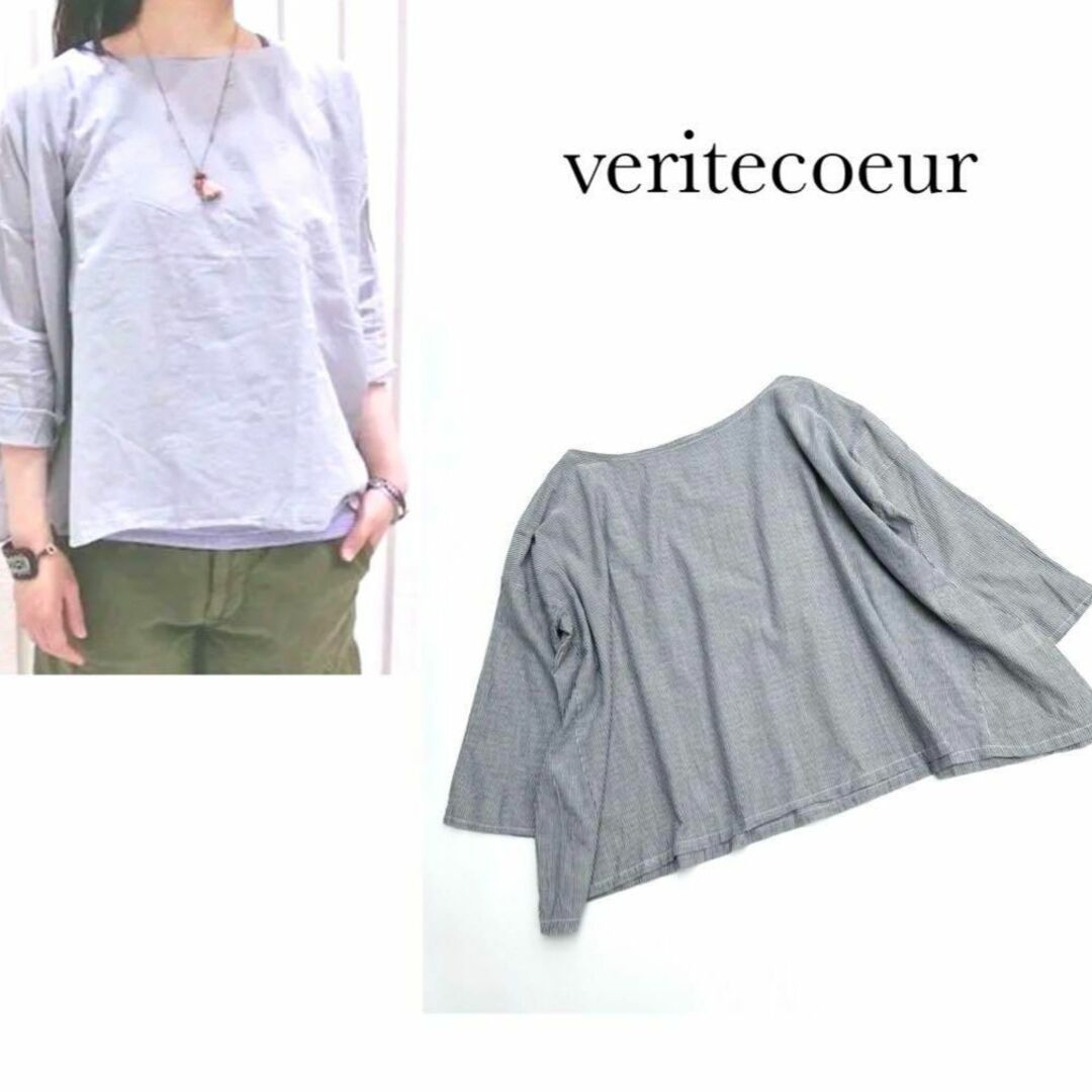 美品 Veritecoeur コットン和紙ブラウス ブラック サイズF ゆったりwemeeensss