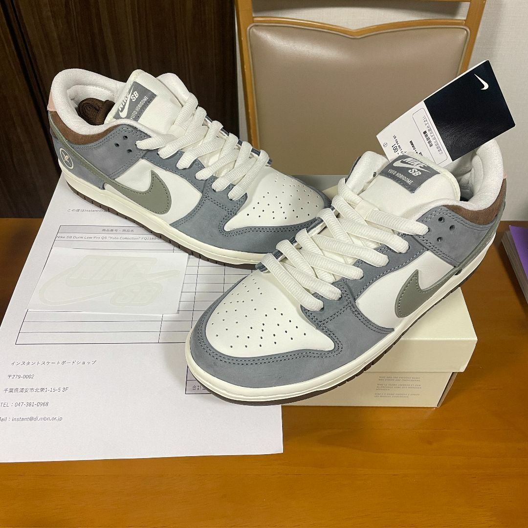 Nike SB Dunk Low Wolf Grey 堀米雄斗 26.5 ダンク