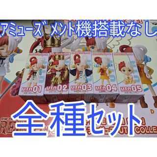 ONE PIECE - 【新品未使用】ワールドコレクタブルフィギュア ウタ ...