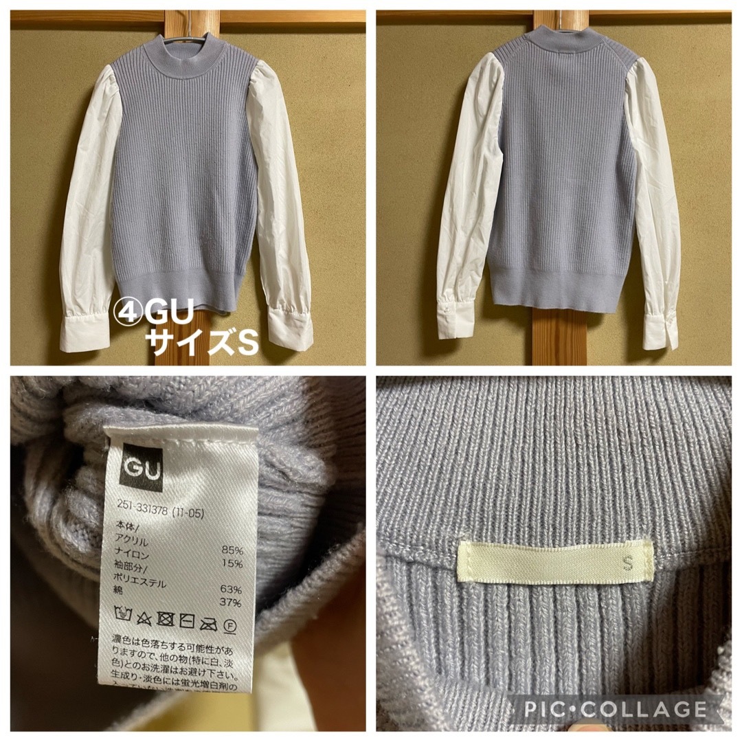 GU(ジーユー)のレディース　秋冬服　おまとめ レディースのレディース その他(その他)の商品写真