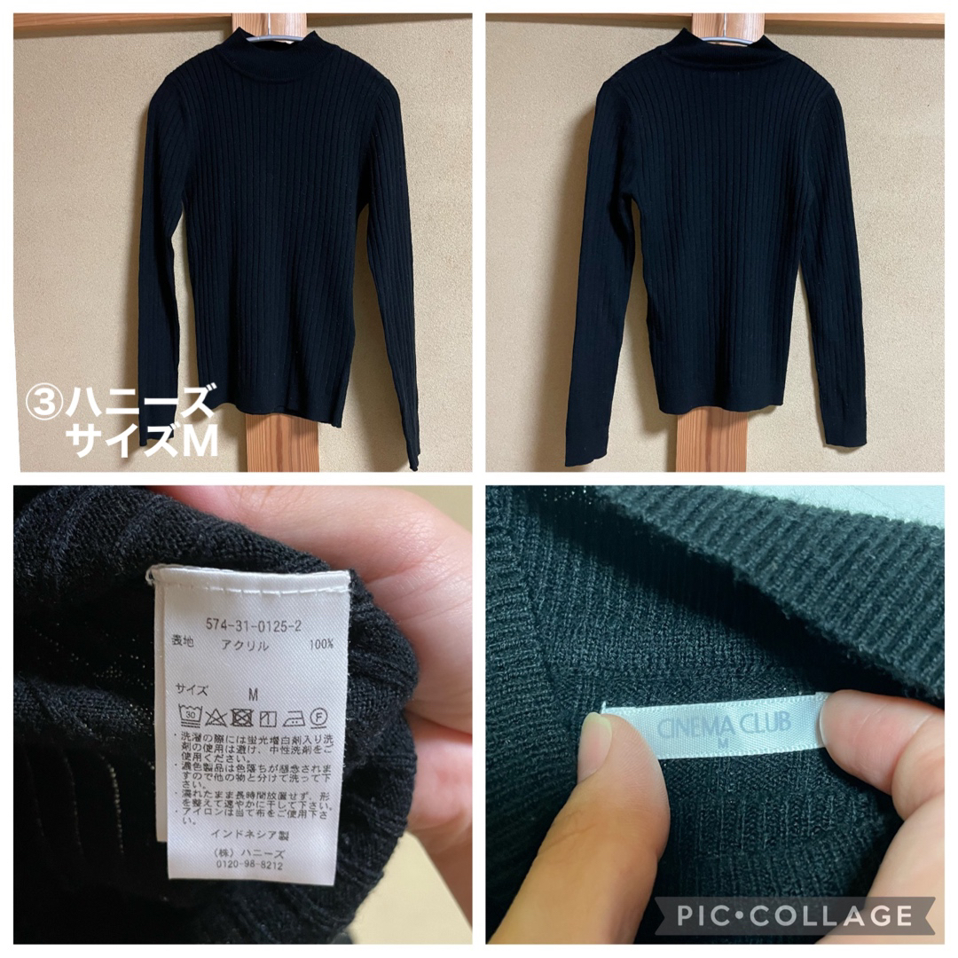 GU(ジーユー)のレディース　秋冬服　おまとめ レディースのレディース その他(その他)の商品写真