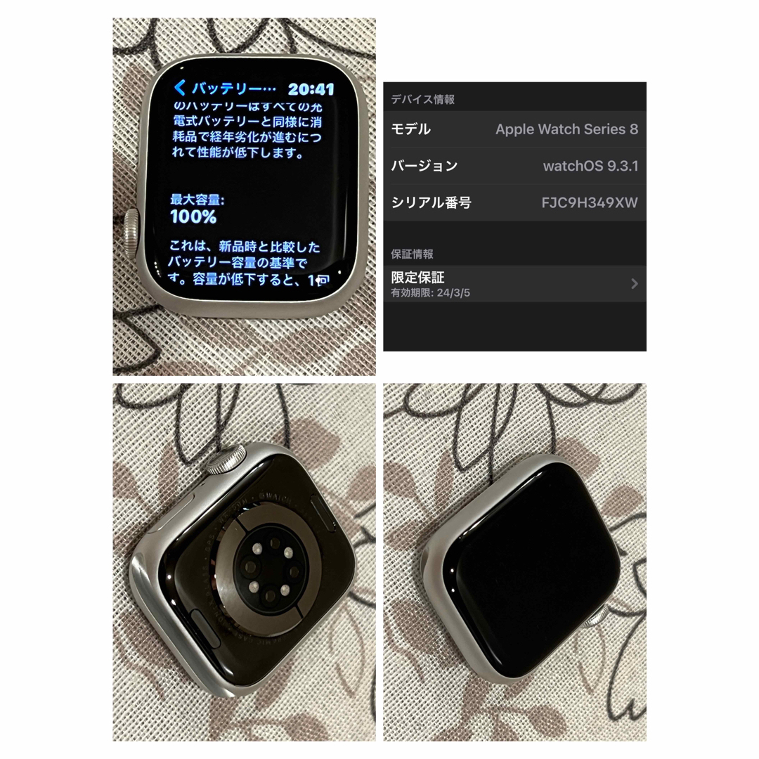 Apple Watch   Apple Watch Series8 シルバー mmの通販 by Danbo