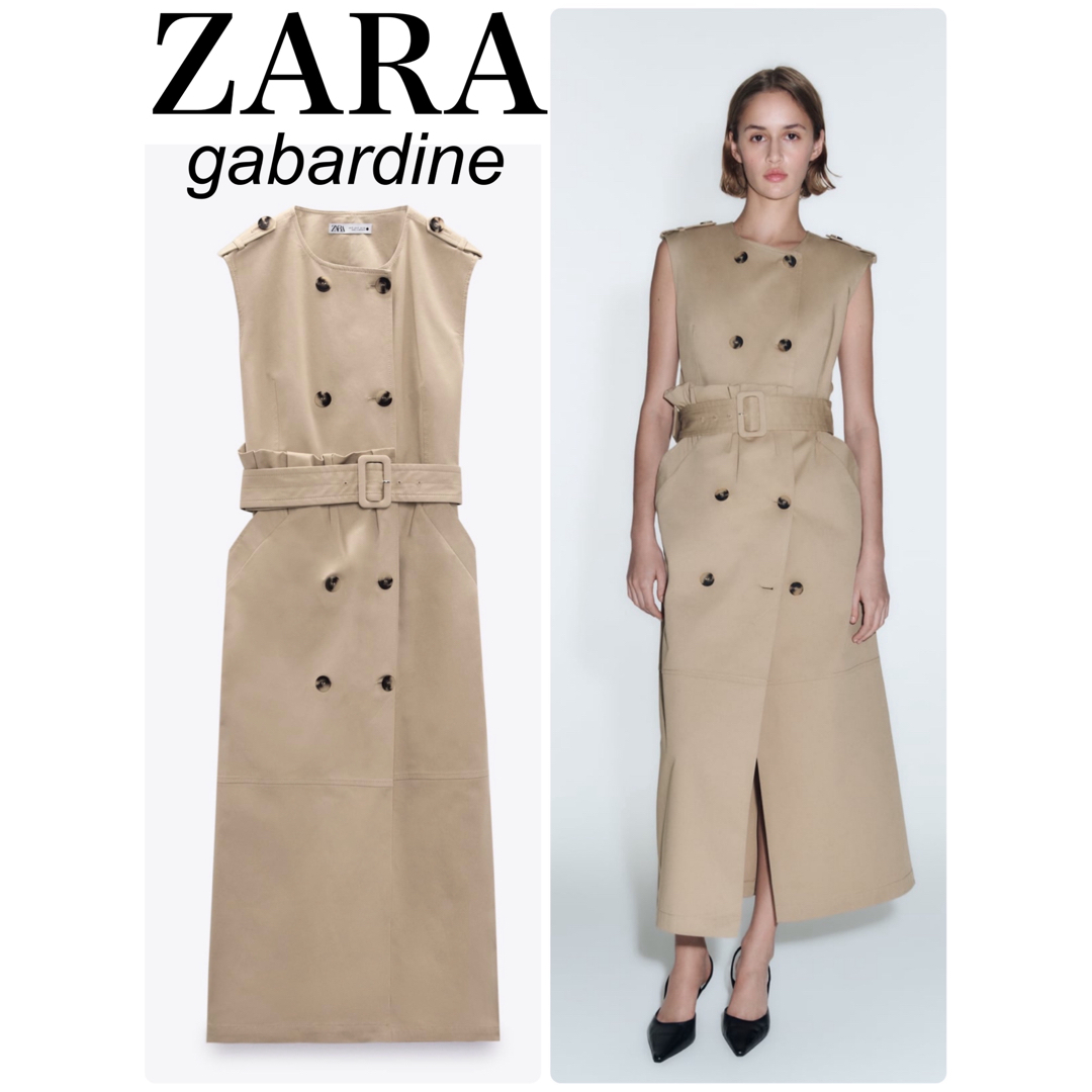 【新品】ZARA ☆ギャバジンワンピース ベルト