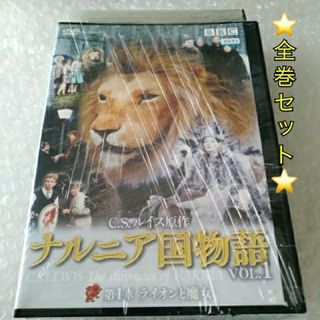 DVD「ナルニア国物語　全３枚 第1・2・3・4章 」【日本語吹替】レンタル落ち(TVドラマ)