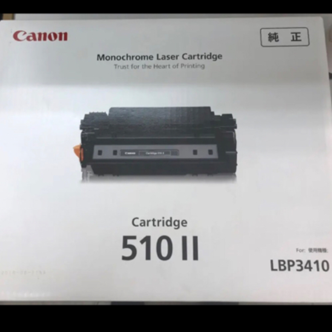 canon トナーカートリッジ510Ⅱ 新品、未開封- Canon 純正トナー CRG-510II 新品未開封品