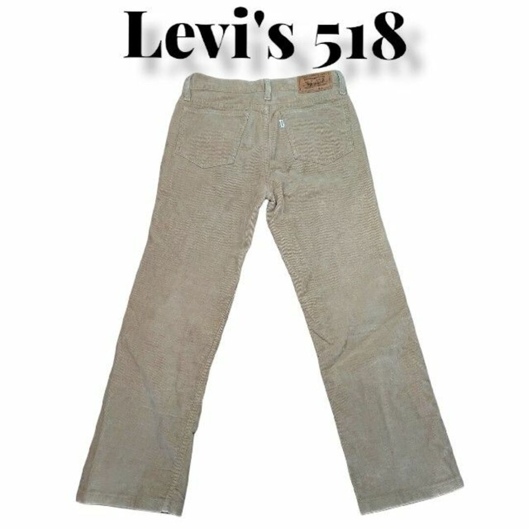 80 90s Levi's 518 コーデュロイパンツ 古着リーバイス 白タブ | フリマアプリ ラクマ