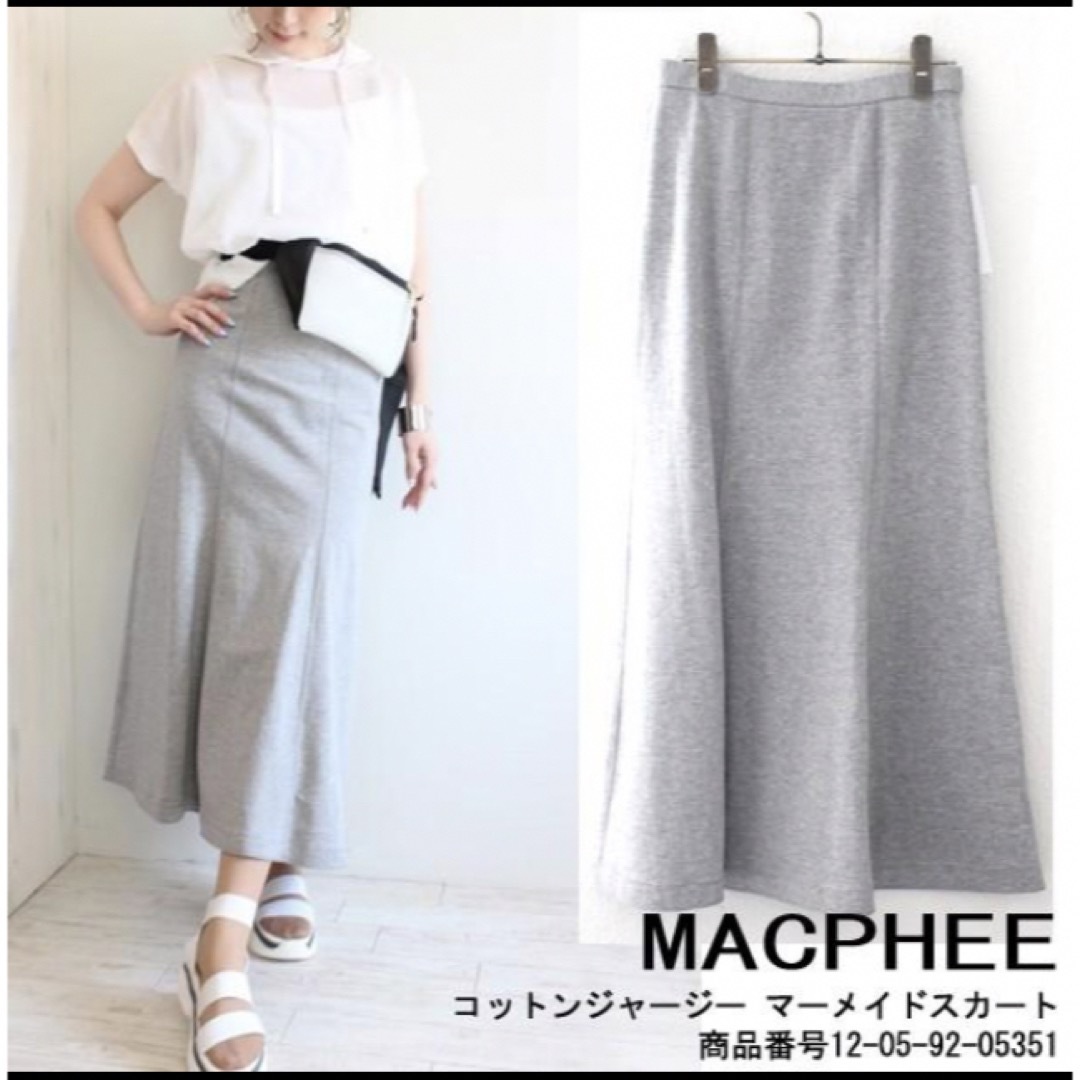 MACPHEE(マカフィー)のMACPHEE コットンジャージーマーメイドスカート レディースのスカート(ロングスカート)の商品写真