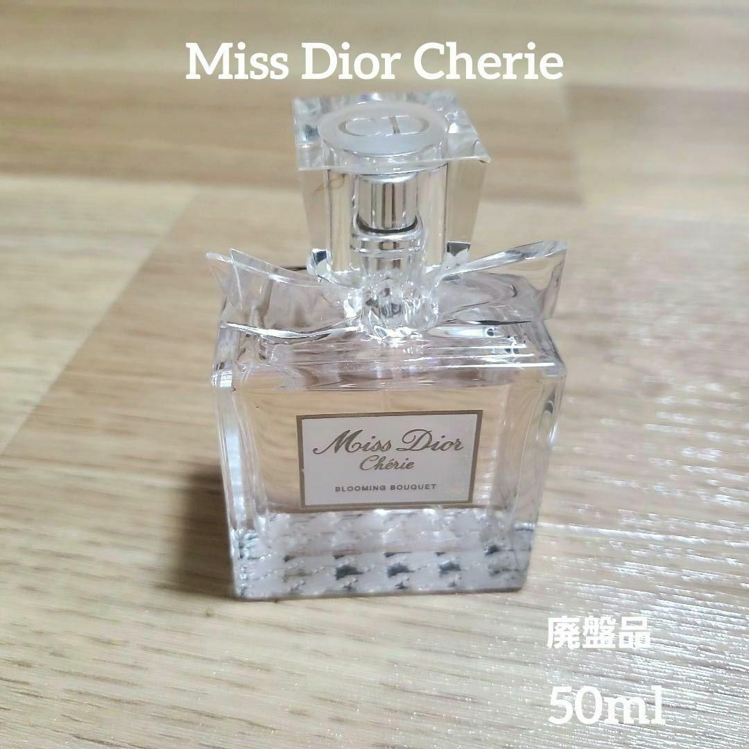 Christian Dior   CHRISTIAN DIOR ミスディオール シェリー