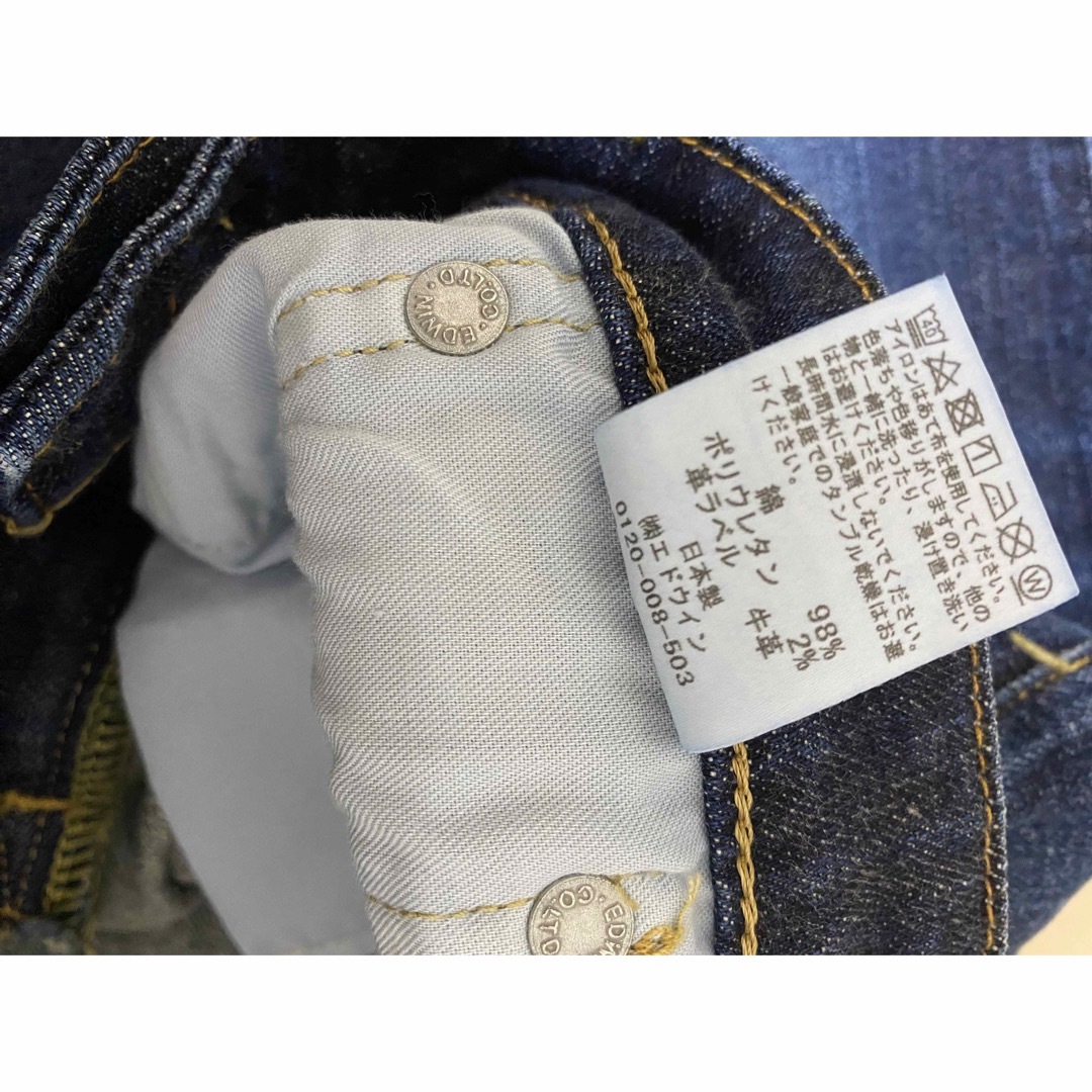【新品未使用】EDWINデニム