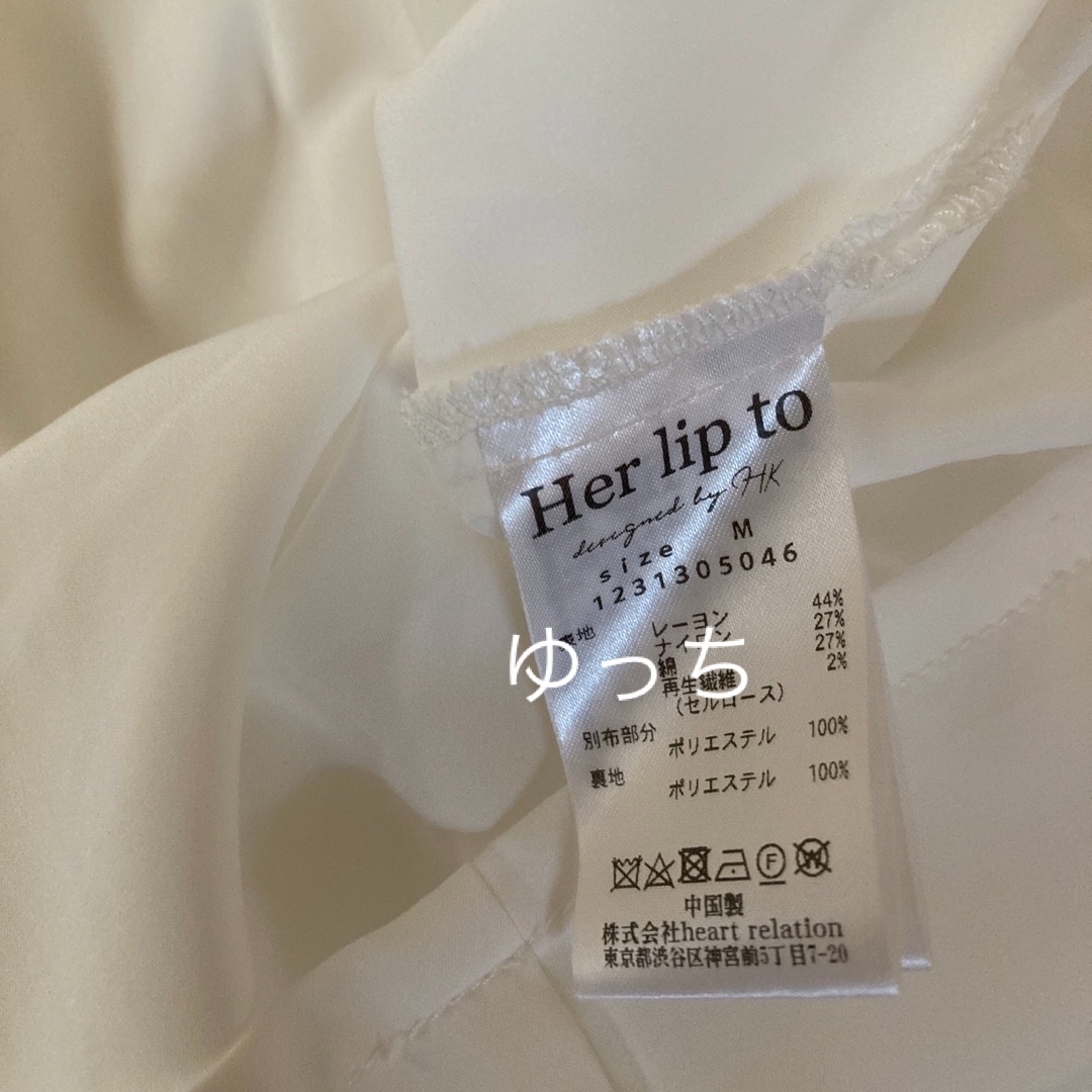 Her lip to(ハーリップトゥ)のHerlipto ☆como back lace-up dress  レディースのワンピース(ロングワンピース/マキシワンピース)の商品写真