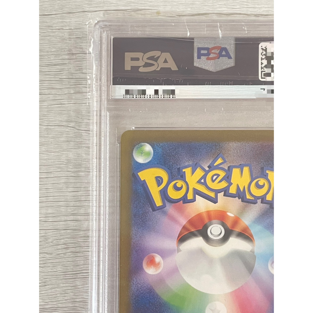 エリカの招待　SAR   PSA10   ポケモンカード　151