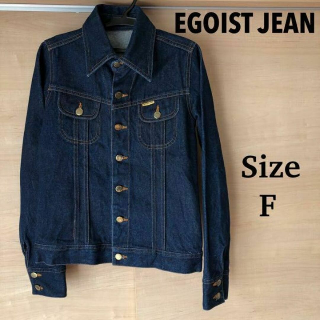 EGOIST - EGOIST JEAN エゴイスト デニムジャケット Gジャン レディースの通販 by ブッセ's shop｜エゴイストならラクマ