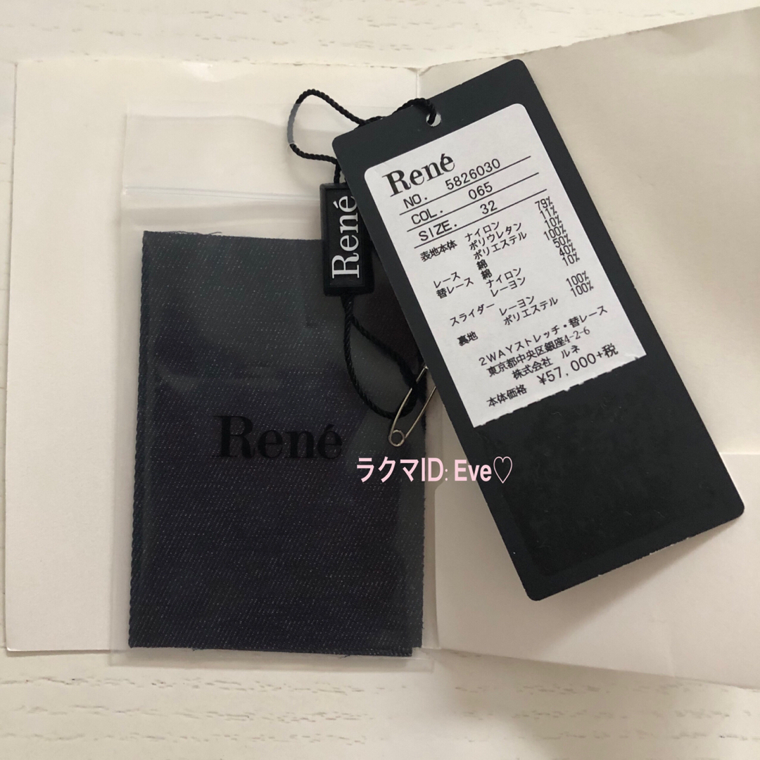 美品 ルネ Rene デニム ワンピース