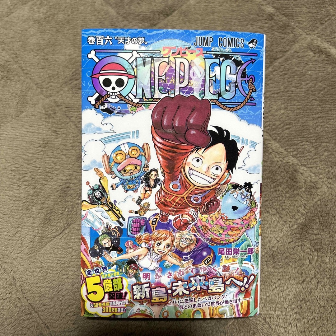 ONE PIECE - ONE PIECE 巻106の通販 by HaA☆SHOP