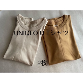ユニクロ(UNIQLO)の【UNIQLO 】U Tシャツ　ナチュラル色2枚セット♪お値下げ♪(Tシャツ(半袖/袖なし))