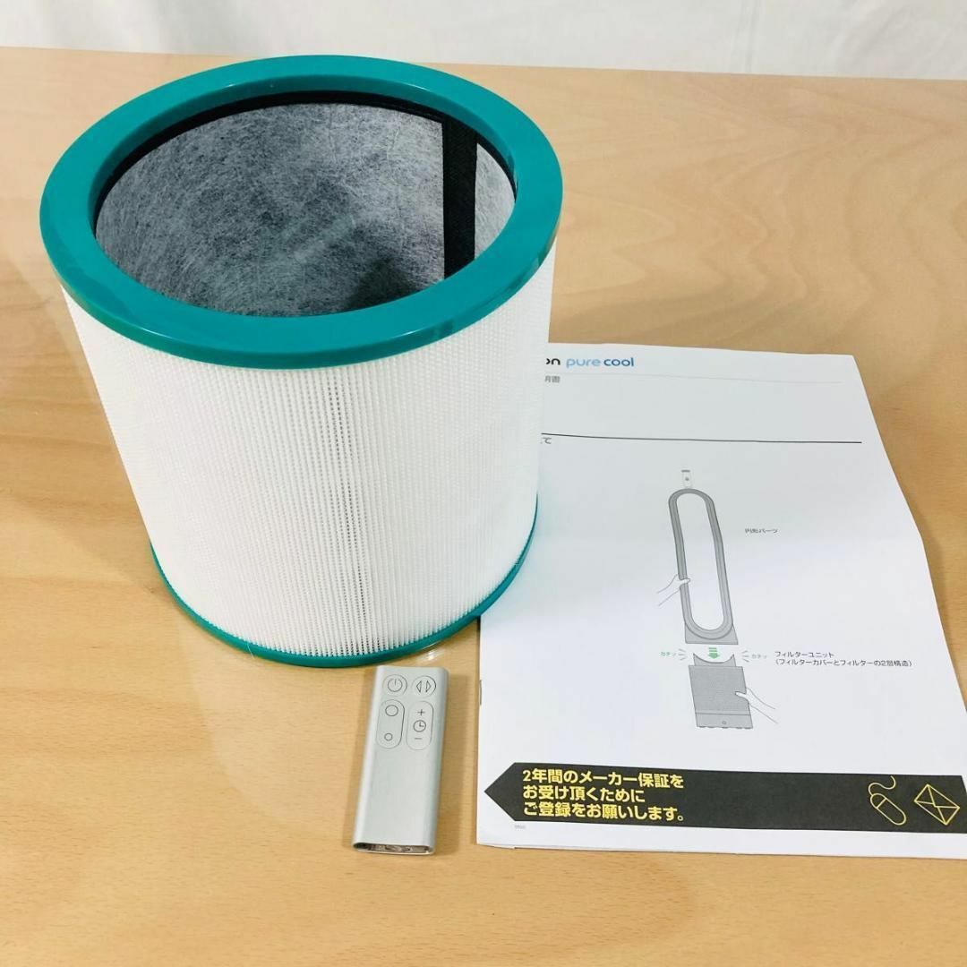 dyson TP 00 WS 新品フィルター付属 - 空気清浄器