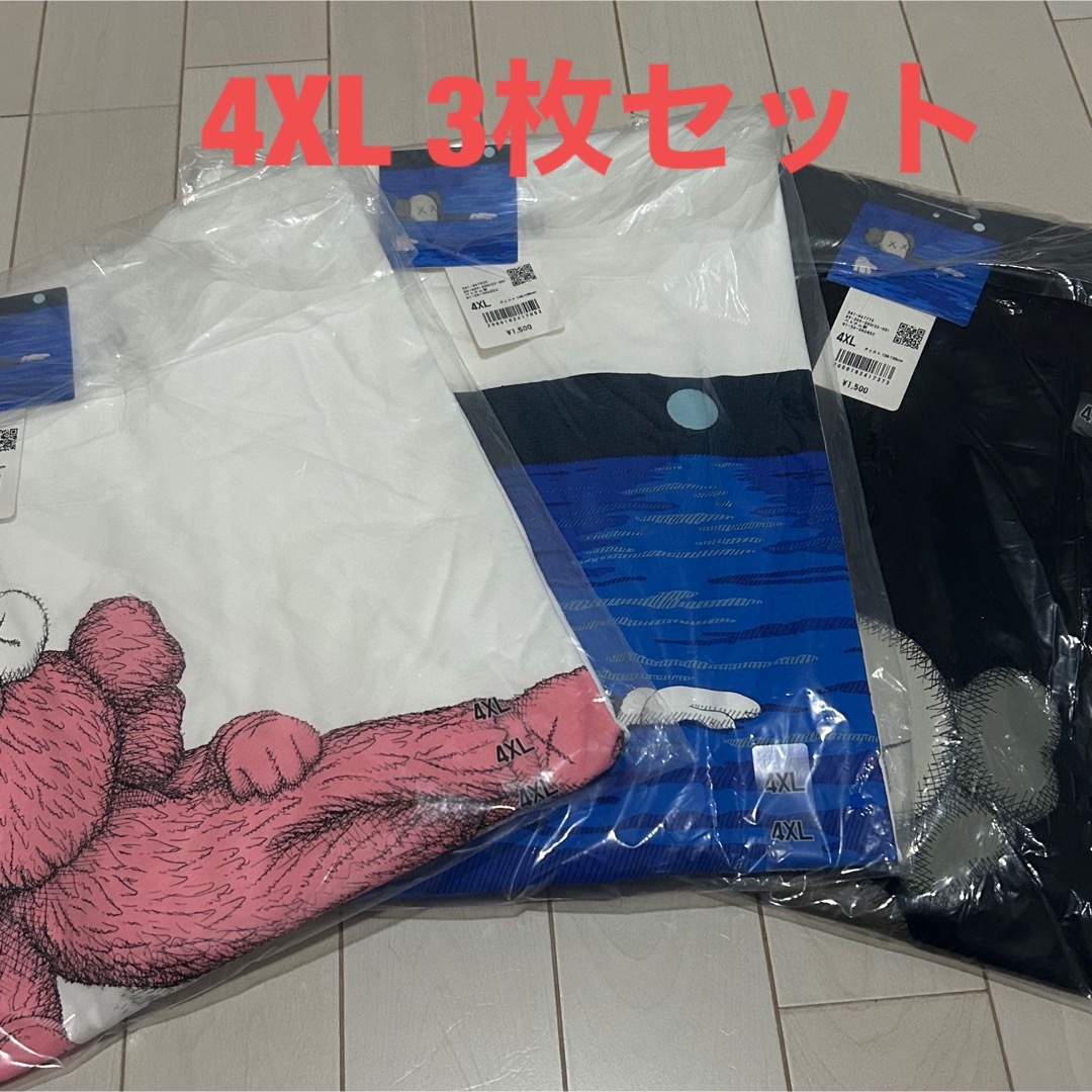 レア　新品　ユニクロ　KAWS カウズ　Tシャツ　UT　3枚セット