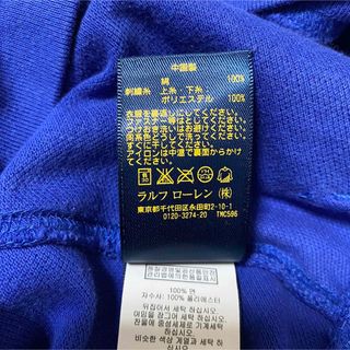 POLO RALPH LAUREN - 同梱専用です◡̈❁の通販 by トッティ's shop ...