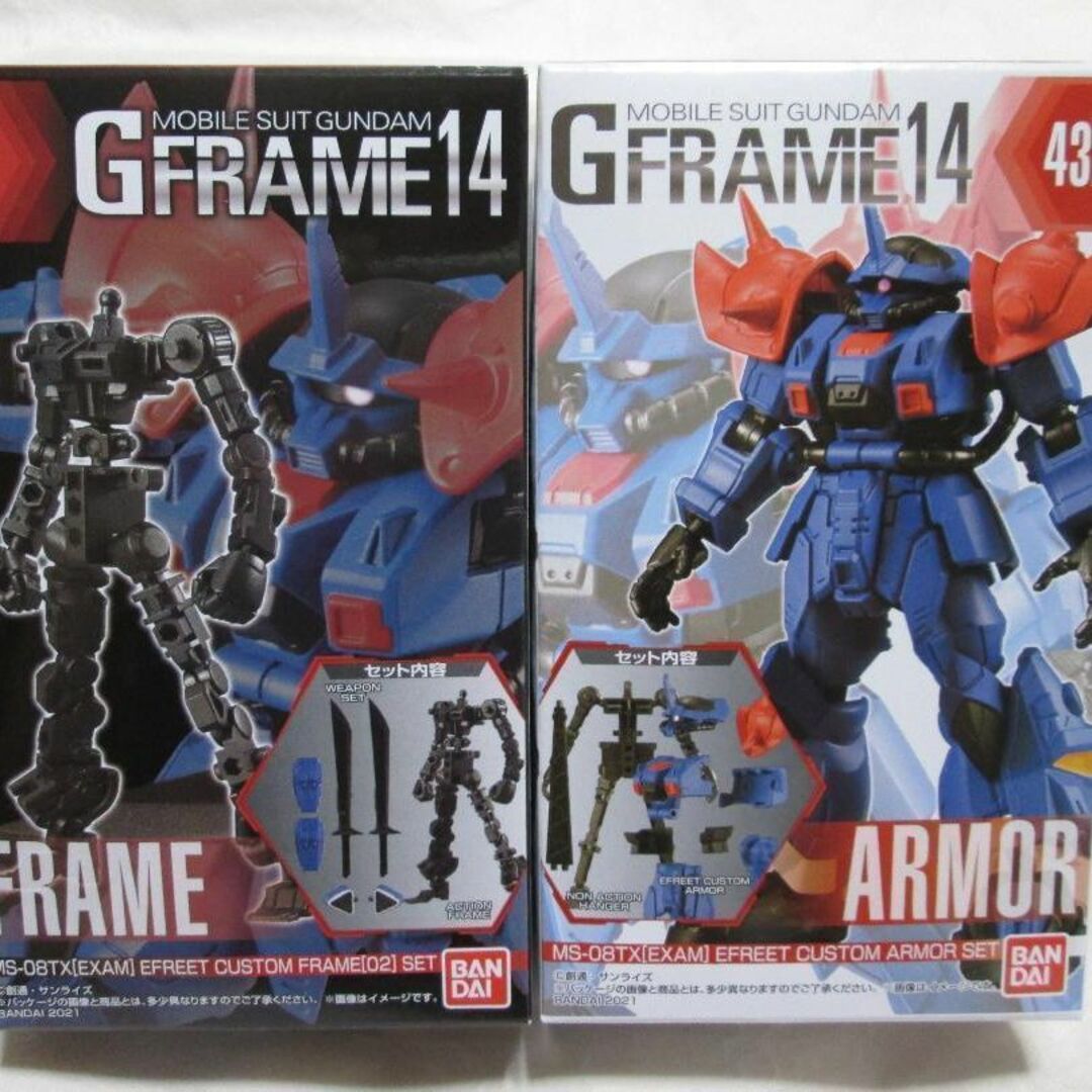 新品未開封 機動戦士ガンダム Gフレーム セット