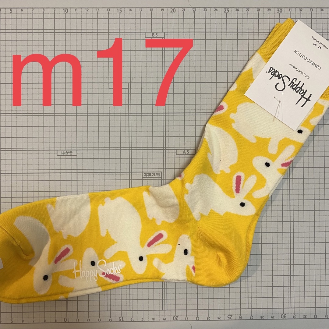 Happy Socks(ハッピーソックス)の未使用品新品 ハッピーソックス 靴下 メンズ ラビット うさぎ 兎 メンズのレッグウェア(ソックス)の商品写真