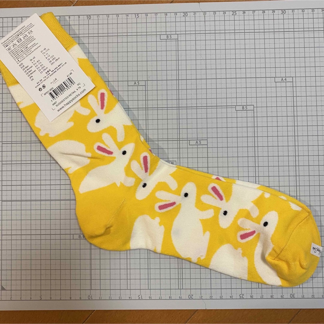 Happy Socks(ハッピーソックス)の未使用品新品 ハッピーソックス 靴下 メンズ ラビット うさぎ 兎 メンズのレッグウェア(ソックス)の商品写真