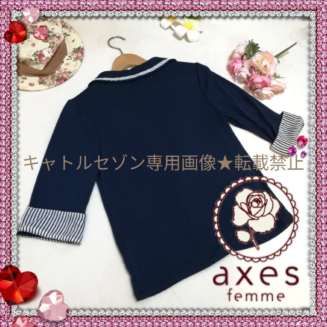 axes femme(アクシーズファム)の【★新品タグ付き】axes femme♡バイカラーラインカットジャケット♡紺 レディースのジャケット/アウター(テーラードジャケット)の商品写真