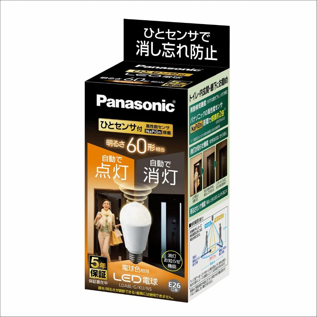 パナソニック LED電球 E26口金 電球60形相当 電球色相当(7.8W) 一