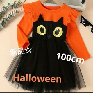 即日発送◎新品 ハロウィン コスプレ ねこ 仮装 姉妹お揃い 100cm ワンピ(ワンピース)