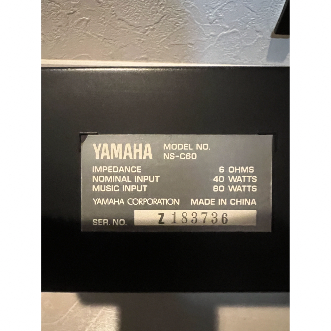 ヤマハ(ヤマハ)のYAMAHA スピーカーセット（NS-10MM、NS-C60） スマホ/家電/カメラのオーディオ機器(スピーカー)の商品写真