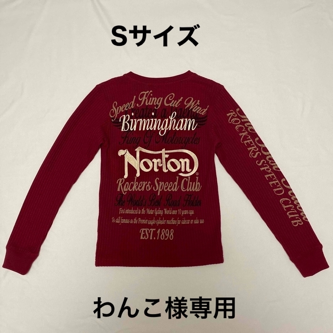 Norton(ノートン)の新品未使用　ノートン　Norton 両面刺繍プリント　ワッフルロンT エンジS メンズのトップス(Tシャツ/カットソー(七分/長袖))の商品写真