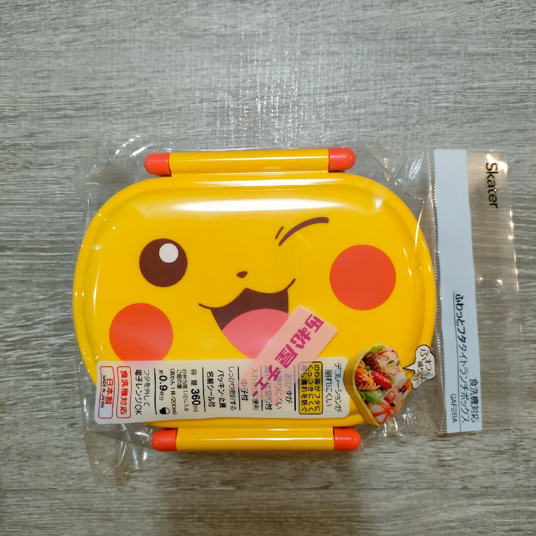 弁当箱　ピカチュウ インテリア/住まい/日用品のキッチン/食器(弁当用品)の商品写真